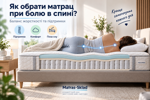 Який матрац вибрати при болю в спині та остеохондрозі