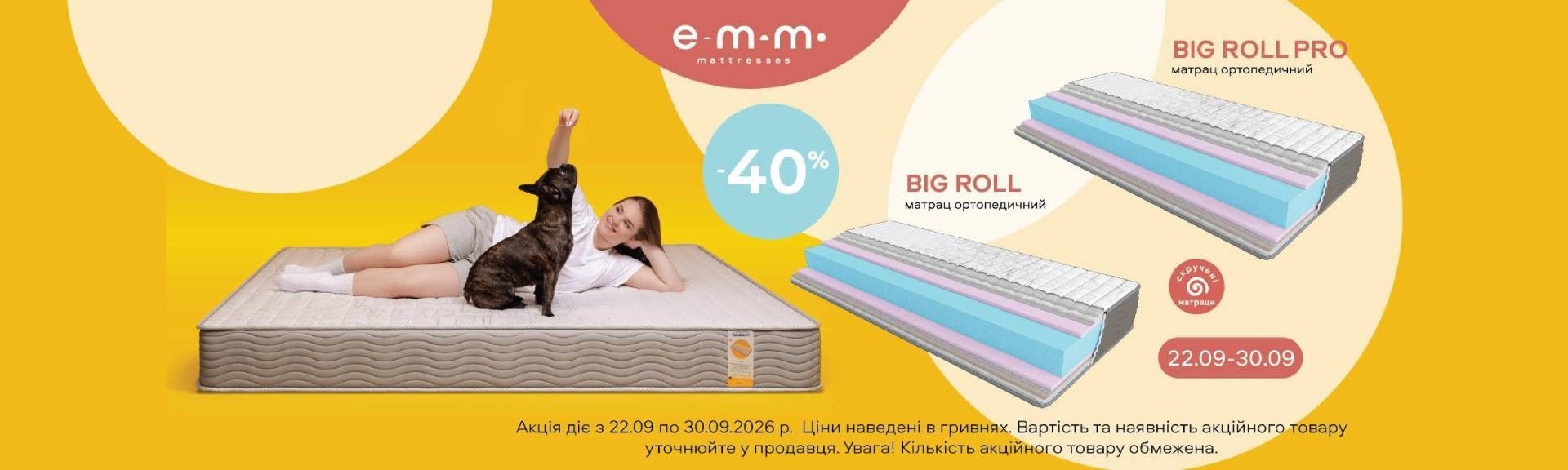 EMM Big Roll 22.09-30.09.2026